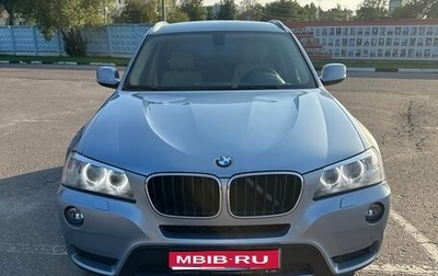BMW X3, 2012 год, 2 250 000 рублей, 1 фотография