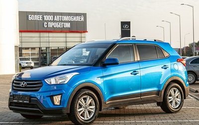 Hyundai Creta I рестайлинг, 2016 год, 1 495 000 рублей, 1 фотография