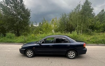 KIA Spectra II (LD), 2007 год, 330 000 рублей, 1 фотография