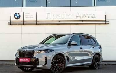 BMW X5, 2023 год, 17 490 000 рублей, 1 фотография