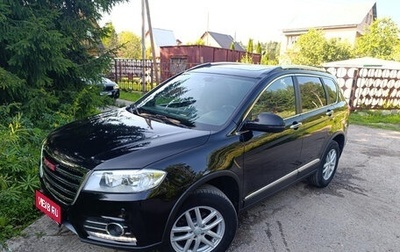 Haval H6, 2016 год, 1 168 000 рублей, 1 фотография