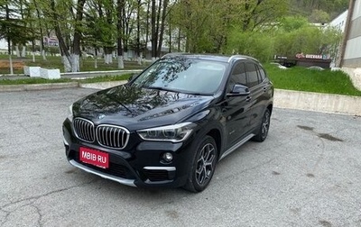 BMW X1, 2016 год, 1 850 000 рублей, 1 фотография
