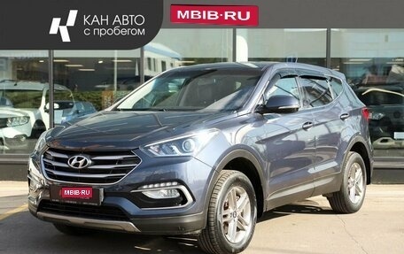 Hyundai Santa Fe III рестайлинг, 2016 год, 1 763 502 рублей, 1 фотография