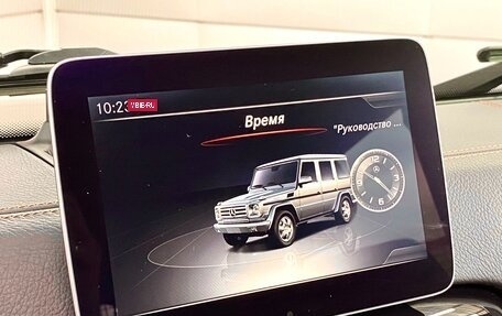 Mercedes-Benz G-Класс W463 рестайлинг _ii, 2017 год, 5 990 000 рублей, 20 фотография
