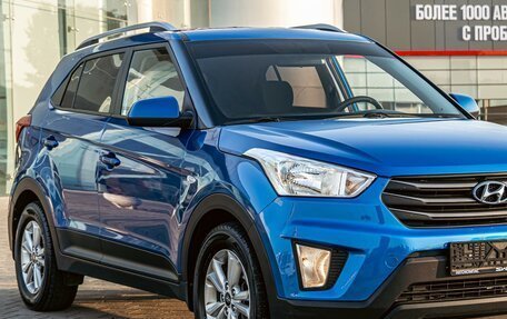 Hyundai Creta I рестайлинг, 2016 год, 1 495 000 рублей, 7 фотография