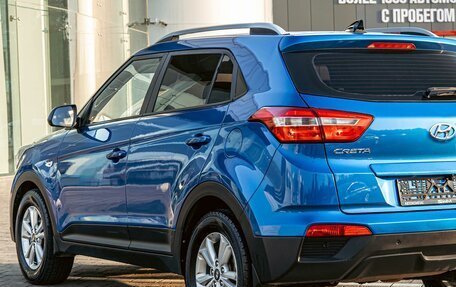 Hyundai Creta I рестайлинг, 2016 год, 1 495 000 рублей, 9 фотография