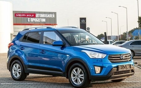 Hyundai Creta I рестайлинг, 2016 год, 1 495 000 рублей, 3 фотография