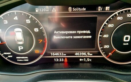 Audi Q5, 2018 год, 2 985 000 рублей, 13 фотография