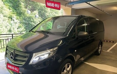 Mercedes-Benz Vito, 2015 год, 3 500 000 рублей, 1 фотография