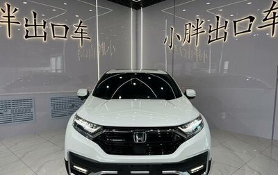 Honda CR-V IV, 2022 год, 2 800 000 рублей, 1 фотография