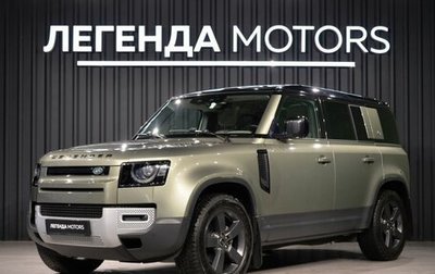 Land Rover Defender II, 2020 год, 5 250 000 рублей, 1 фотография