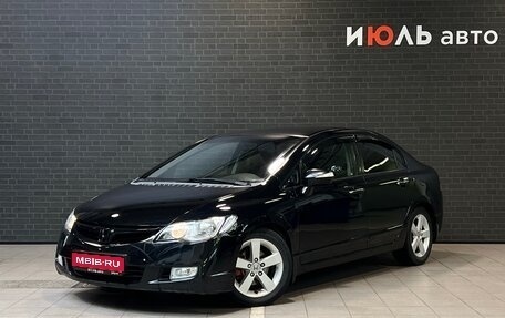 Honda Civic VIII, 2007 год, 720 000 рублей, 1 фотография