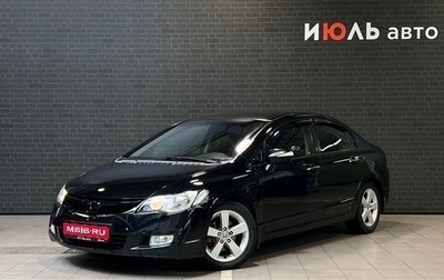 Honda Civic VIII, 2007 год, 720 000 рублей, 1 фотография
