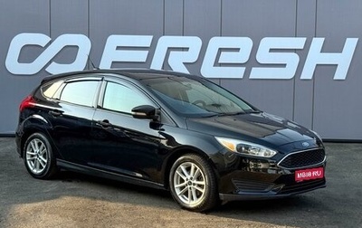 Ford Focus III, 2015 год, 1 049 000 рублей, 1 фотография