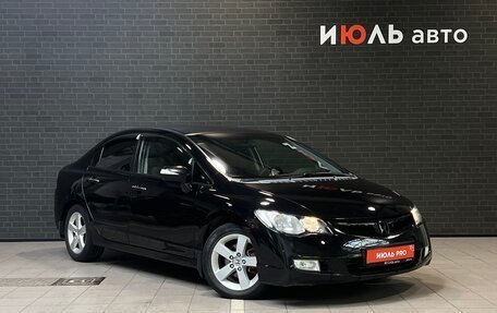 Honda Civic VIII, 2007 год, 720 000 рублей, 3 фотография