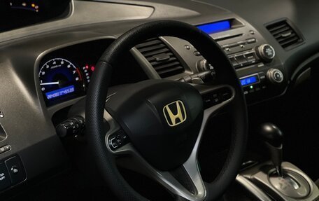 Honda Civic VIII, 2007 год, 720 000 рублей, 8 фотография