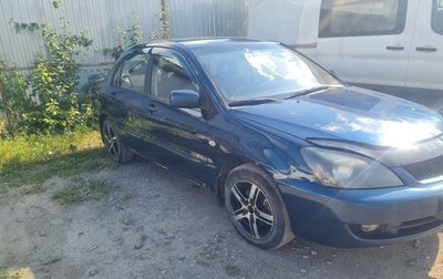 Mitsubishi Lancer IX, 2006 год, 235 000 рублей, 1 фотография