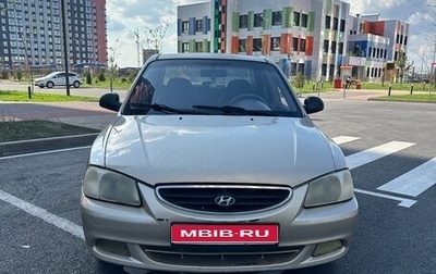 Hyundai Accent II, 2006 год, 399 000 рублей, 1 фотография