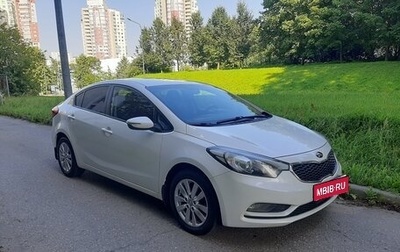 KIA Cerato III, 2014 год, 1 200 000 рублей, 1 фотография