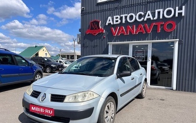 Renault Megane II, 2004 год, 350 000 рублей, 1 фотография