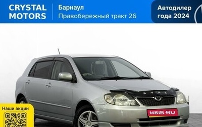 Toyota Corolla, 2001 год, 649 000 рублей, 1 фотография