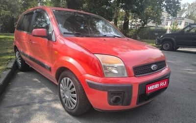 Ford Fusion I, 2006 год, 305 000 рублей, 1 фотография