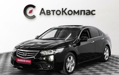 Honda Accord VIII рестайлинг, 2012 год, 1 195 000 рублей, 1 фотография