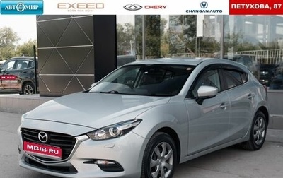 Mazda Axela, 2018 год, 1 250 000 рублей, 1 фотография