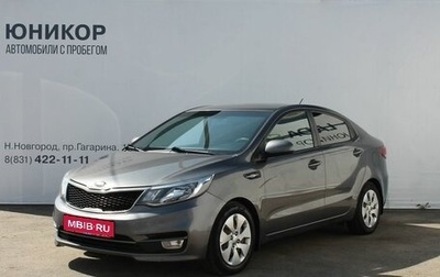 KIA Rio III рестайлинг, 2015 год, 889 000 рублей, 1 фотография