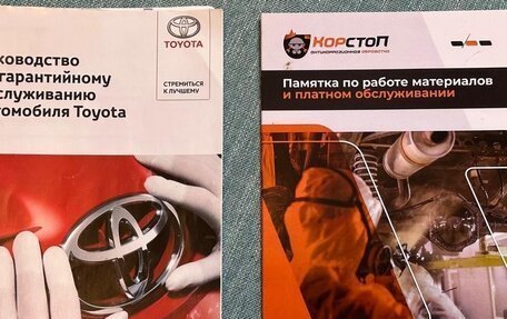 Toyota Land Cruiser Prado 150 рестайлинг 2, 2020 год, 4 750 000 рублей, 14 фотография