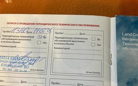 Toyota Land Cruiser Prado 150 рестайлинг 2, 2020 год, 4 750 000 рублей, 15 фотография