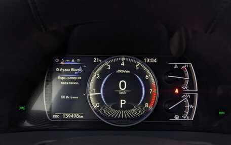 Lexus ES VII, 2019 год, 3 540 000 рублей, 13 фотография
