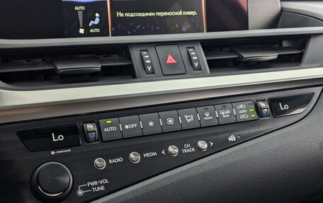 Lexus ES VII, 2019 год, 3 540 000 рублей, 26 фотография