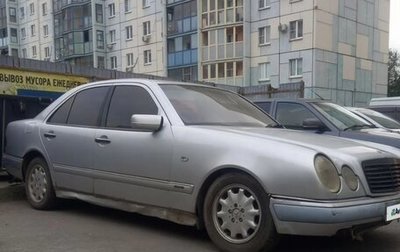 Mercedes-Benz E-Класс, 1998 год, 200 000 рублей, 1 фотография