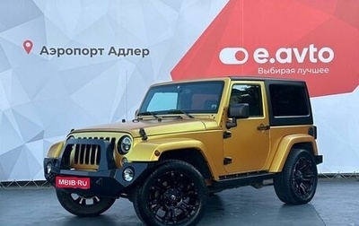 Jeep Wrangler, 2016 год, 2 850 000 рублей, 1 фотография