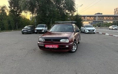 Volkswagen Golf III, 1996 год, 250 000 рублей, 1 фотография