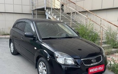 KIA Rio II, 2011 год, 725 000 рублей, 1 фотография