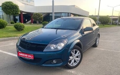 Opel Astra H, 2007 год, 305 000 рублей, 1 фотография