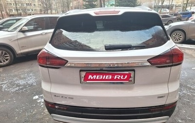 Geely Atlas, 2024 год, 2 800 000 рублей, 1 фотография