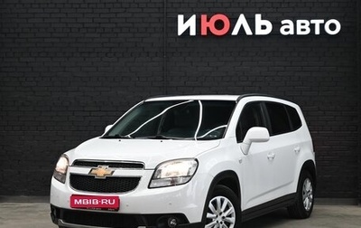 Chevrolet Orlando I, 2012 год, 1 200 000 рублей, 1 фотография