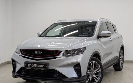 Geely Coolray I, 2021 год, 1 555 000 рублей, 1 фотография