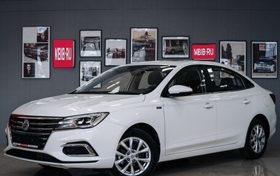 MG 5, 2023 год, 2 349 000 рублей, 1 фотография