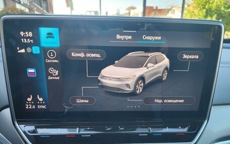 Volkswagen ID.4, 2022 год, 2 849 000 рублей, 13 фотография