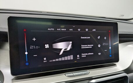 Geely Coolray I, 2021 год, 1 555 000 рублей, 19 фотография