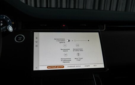 Land Rover Range Rover Evoque II, 2024 год, 7 150 000 рублей, 22 фотография