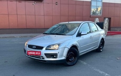 Ford Focus II рестайлинг, 2005 год, 269 900 рублей, 1 фотография