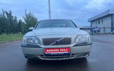 Volvo S80 II рестайлинг 2, 2000 год, 369 000 рублей, 1 фотография