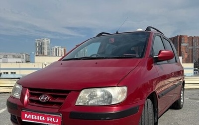 Hyundai Matrix I рестайлинг, 2003 год, 415 000 рублей, 1 фотография