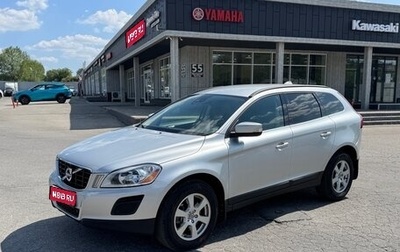 Volvo XC60 II, 2011 год, 1 900 000 рублей, 1 фотография