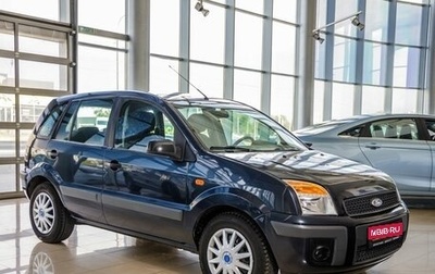 Ford Fusion I, 2008 год, 478 000 рублей, 1 фотография